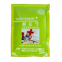 利长宁
